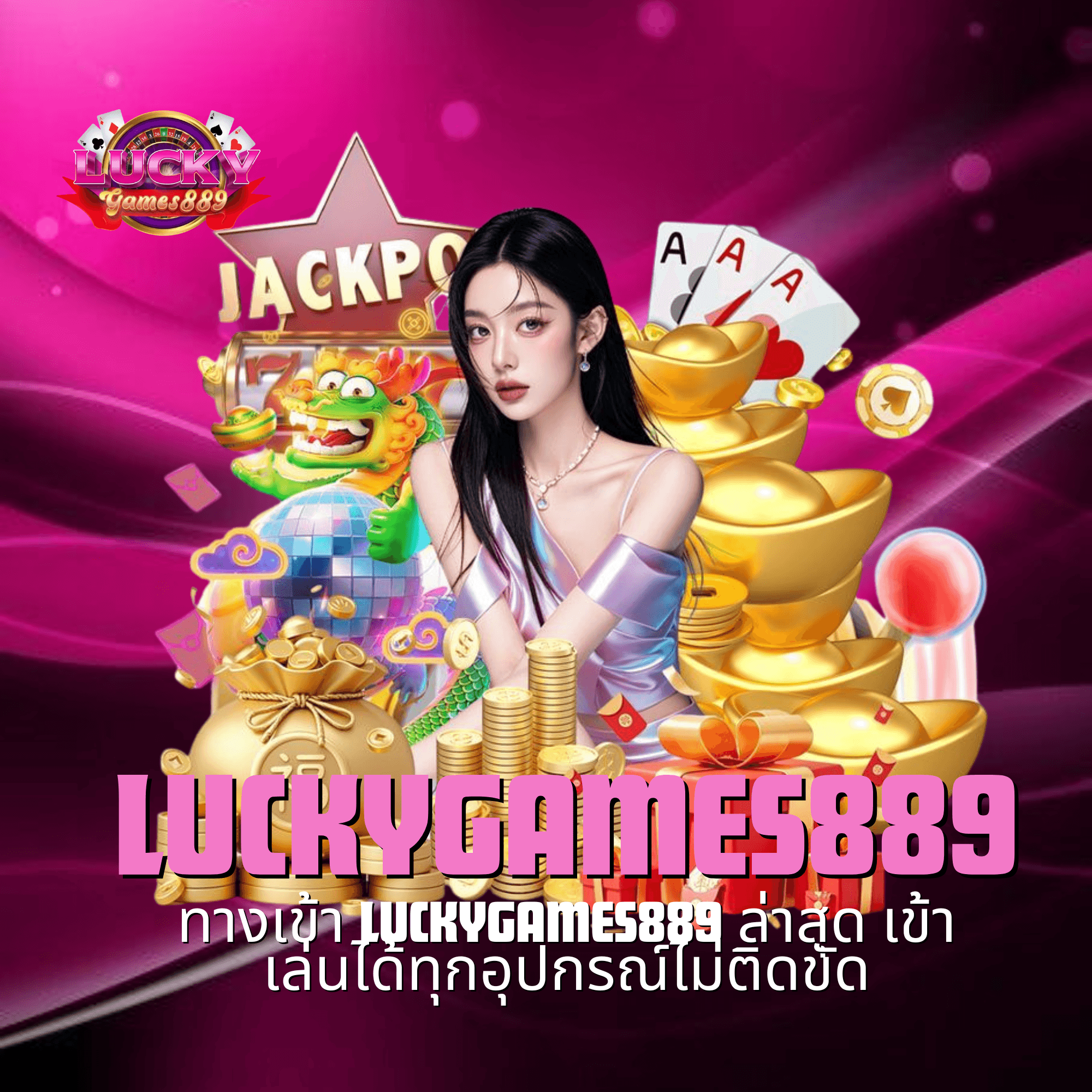 luckygames889